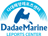 다대포해양레포츠센터 다대포해양레포츠센터